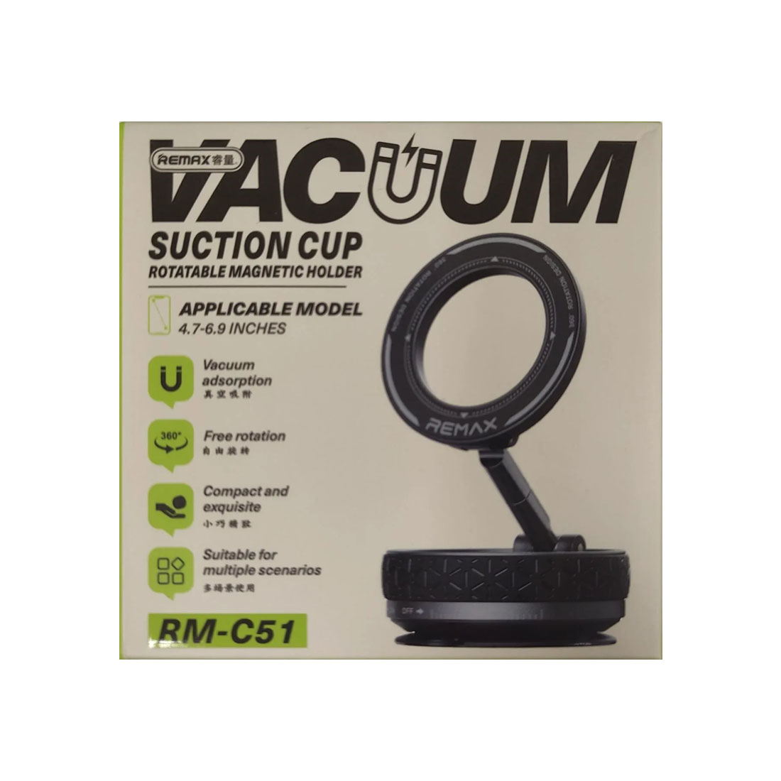 Автомобильный магнитный держатель REMAX RM-C51 для смартфона, на приборную панель, цвет черный