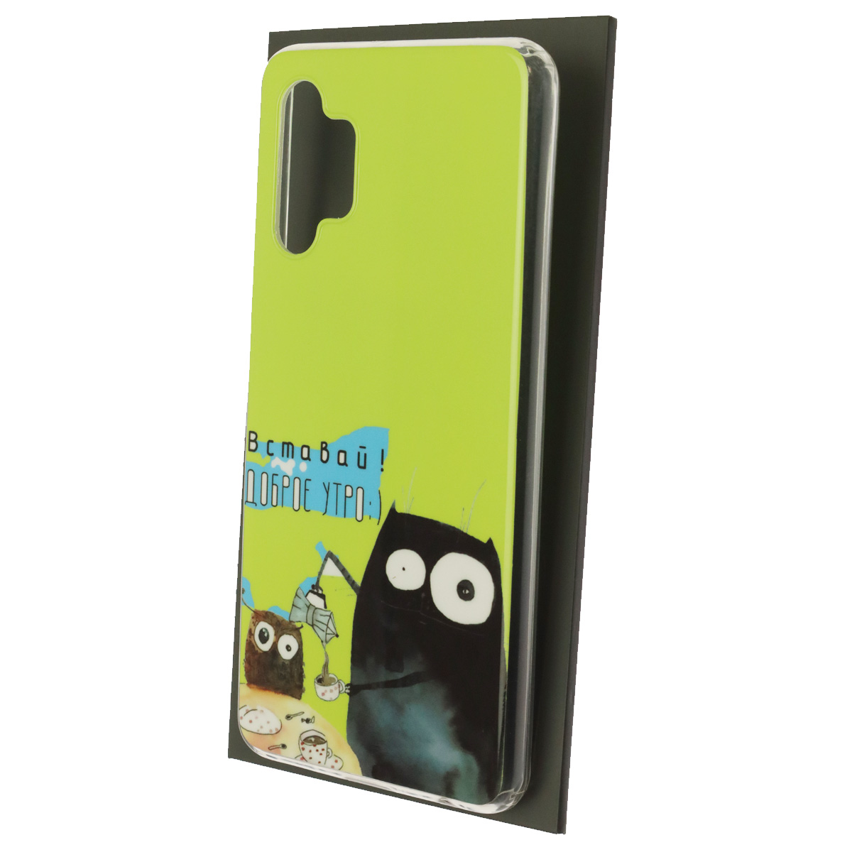 Чехол накладка для SAMSUNG Galaxy A32 4G (SM-A325F), силикон, рисунок Вставай ДОБРОЕ УТРО Чехол накладка для SAMSUNG Galaxy A32 4G (SM-A325F), силикон, рисунок Вставай ДОБРОЕ УТРО