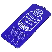 Защитное стекло REMAX GL-27 для APPLE iPhone 17 Pro Max (6.9"), цвет окантовки черный