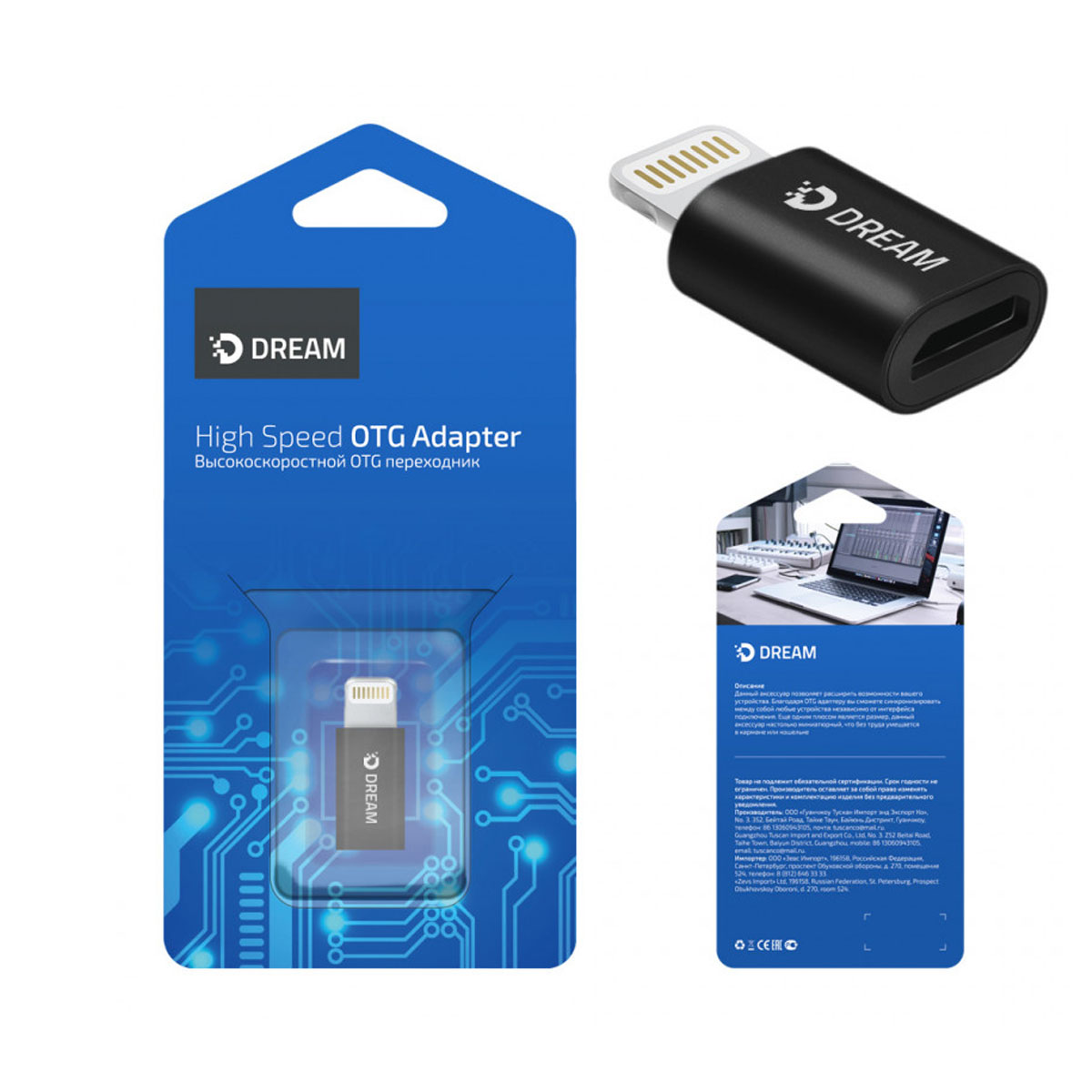 Адаптер, переходник, конвертер DREAM DRM-OTG-01 APPLE Lightning 8 pin на Micro USB, цвет черный