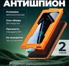 Комплект (Защитное стекло АНТИШПИОН 2 шт. с аппликатором 1 шт.) TOFURA TH400 для APPLE iPhone 15 Pro, цвет окантовки черный