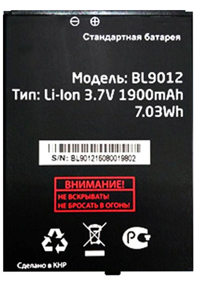 АКБ (Аккумулятор) BL9012 для телефонов Fly FS509, FS508, 1900 мАч (Original).