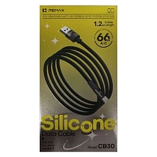 Кабель REMAX CB30(A-C) USB A на USB Type C, 66W, 6A, длина 1.2 метра, цвет черный