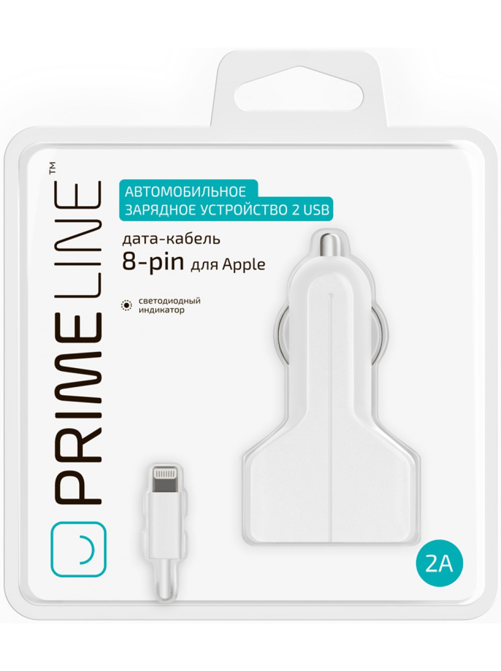 АЗУ-2USB Prime Line 2.1A + кабель 8 pin Apple, белый, 2215.