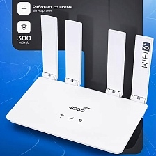 4G / 5G модем, Wi-Fi роутер, маршрутизатор CPE906, 1 LAN, 1 USB Type C, цвет белый