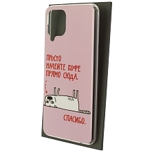 Чехол накладка для SAMSUNG Galaxy A22 4G (SM-A225F), M22 (SM-M225F), M32 (SM-M325F), силикон, рисунок ПРОСТО НАЛЕЙТЕ КОФЕ ПРЯМО СЮДА СПАСИБО