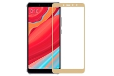 Защитное стекло 2D Full glass для Xiaomi Redmi S2 /тех.пак/ золото.