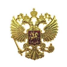 Наклейка ГЕРБ РОССИИ металлическая, цвет золотистый