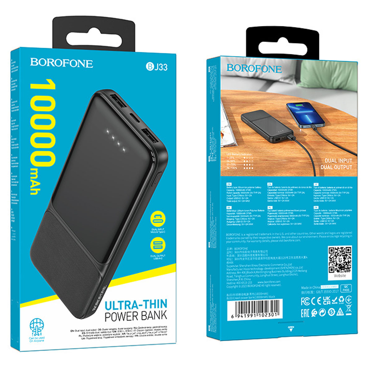 Внешний портативный аккумулятор, Power Bank BOROFONE BJ33 Creed, 10000 mAh, цвет черный Внешний портативный аккумулятор, Power Bank BOROFONE BJ33 Creed, 10000 mAh, цвет черный