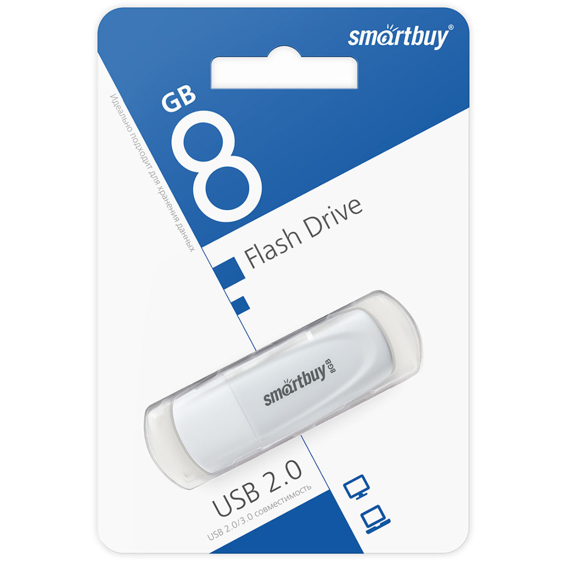 Флешка USB 2.0 8GB SMARTBUY Scout, цвет белый