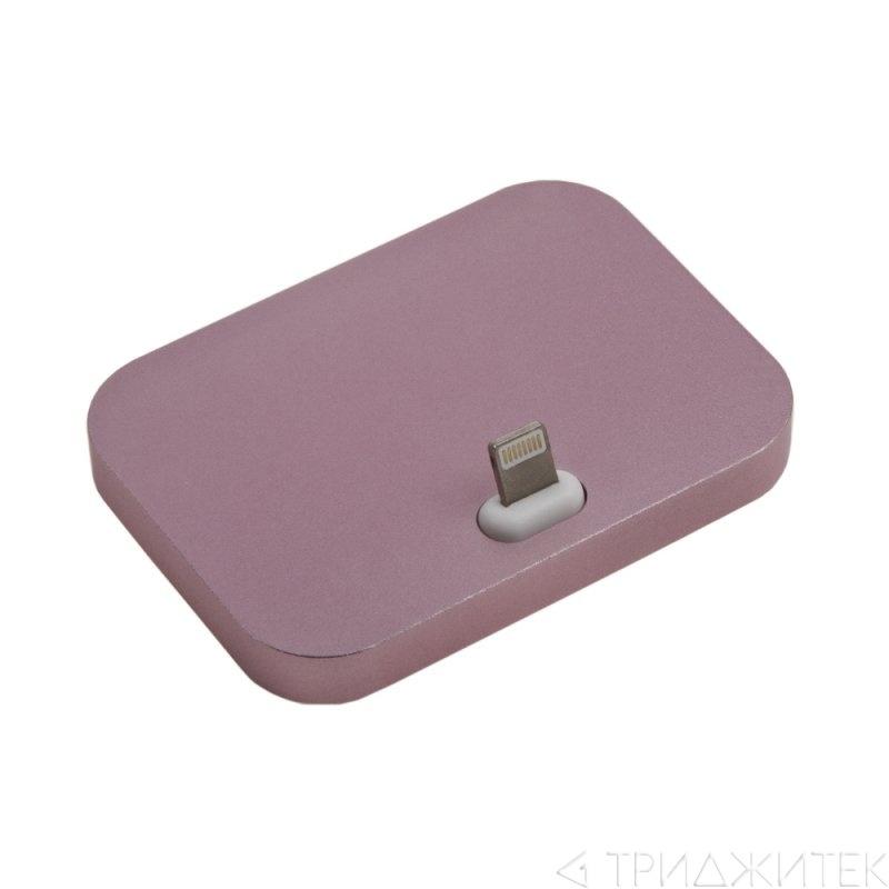 Стакан зарядки для iPhone "Dock" металлический (розовое золото).