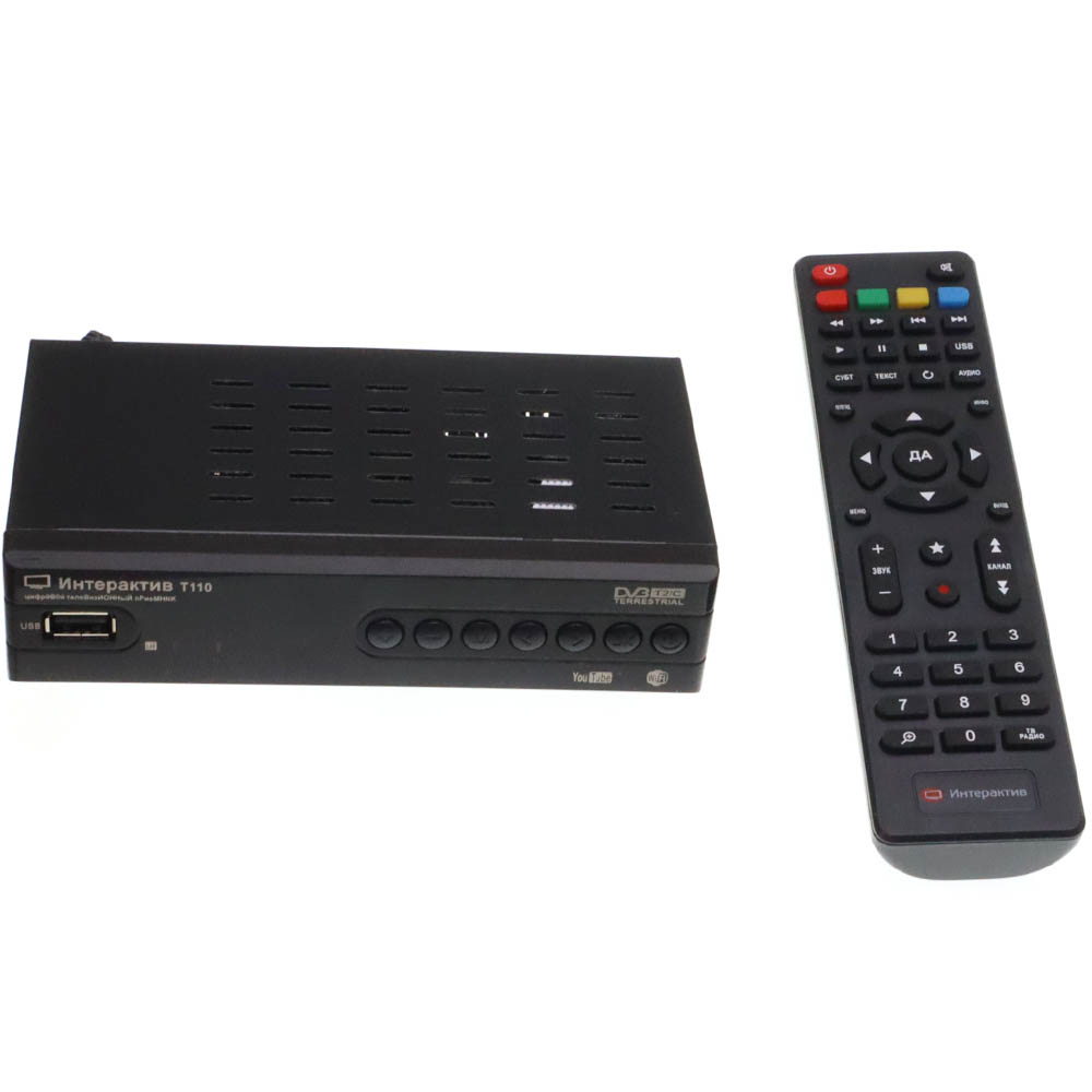 Цифровой эфирный приемник, ТВ приставка ИНТЕРАКТИВ Т110 DVB-T2/C, цвет черный
