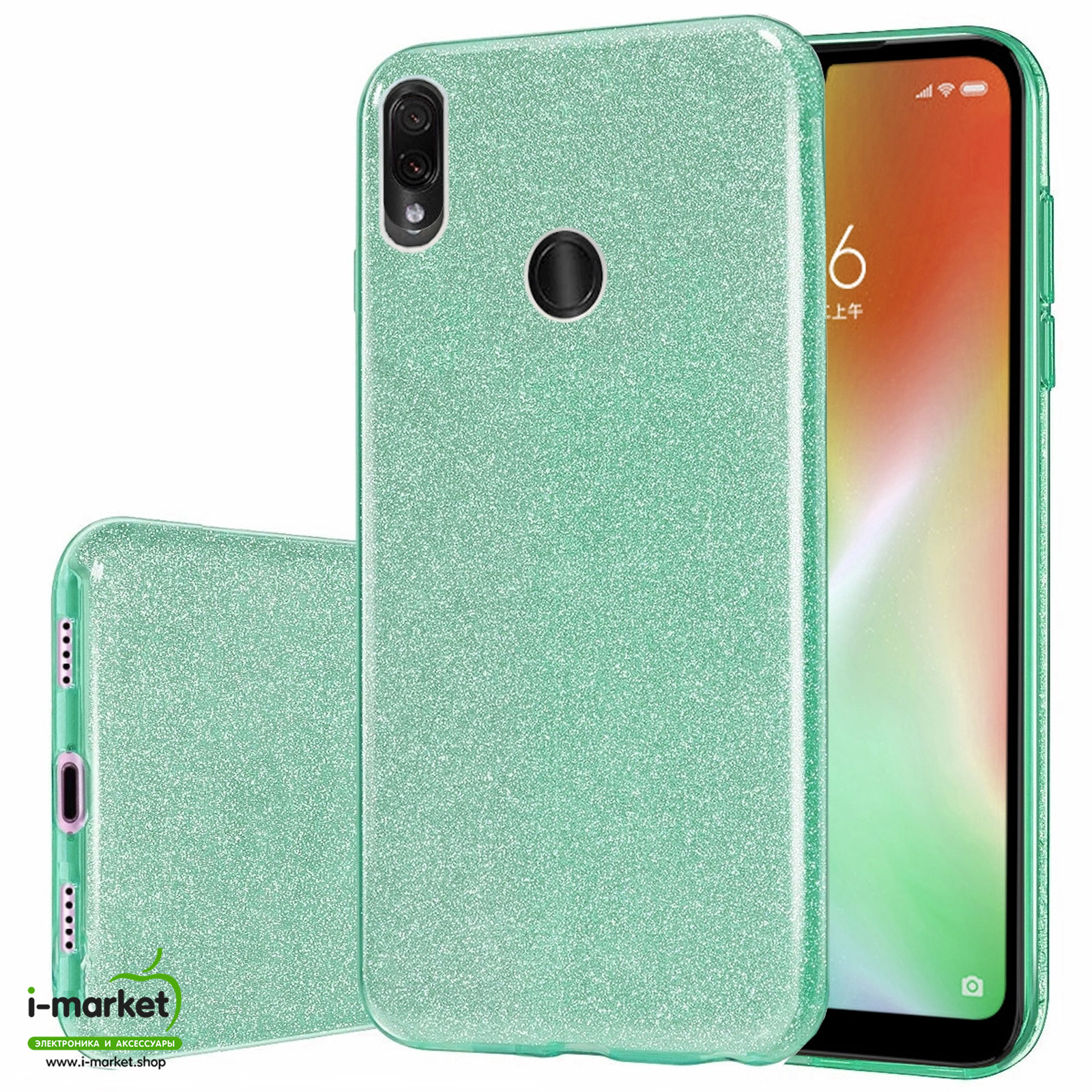 Чехол накладка Shine для XIAOMI Redmi 7, силикон, блестки, цвет зеленый Чехол накладка Shine для XIAOMI Redmi 7, силикон, блестки, цвет зеленый