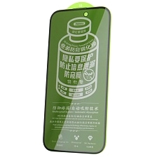 Защитное стекло Антишпион REMAX GL-27 для APPLE iPhone 15 (6.1"), APPLE iPhone 16 (6.1"), цвет окантовки черный Защитное стекло Антишпион REMAX GL-27 для APPLE iPhone 15 (6.1"), APPLE iPhone 16 (6.1"), цвет окантовки черный