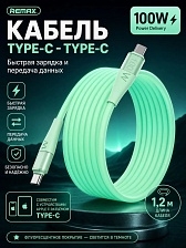 Кабель REMAX CB20 Type-C на Type-C, PD 100W, флуоресцентный, длина 1.2 метра, цвет зеленый