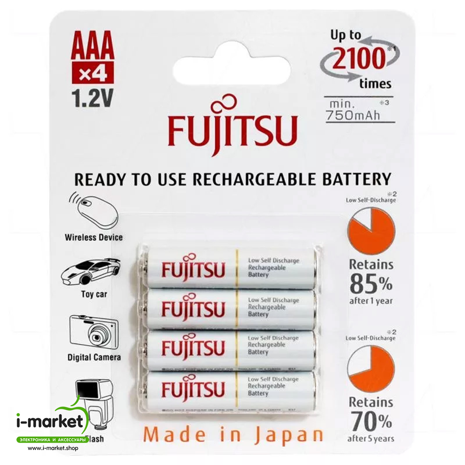 Аккумулятор профессиональный Fujitsu перезаряжаемый R03 AAA NI-MH 800 mAh, в блистере 4 штуки, тип мизинчиковый.