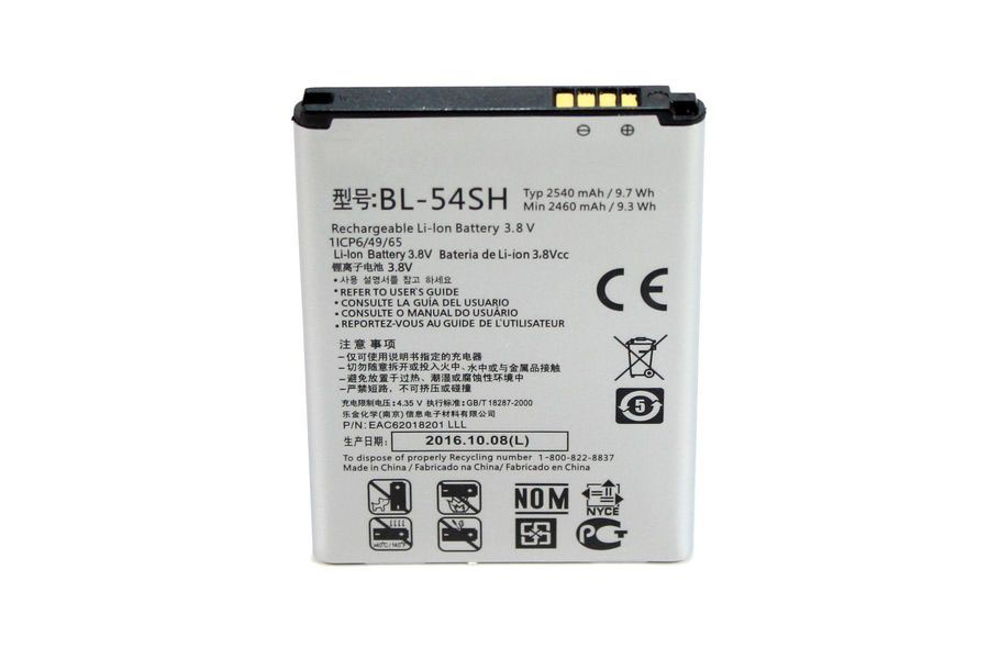 АКБ (Аккумулятор) BL-54SH для LG D335, D380, D410, D724, H502, H522Y, X155, цвет серый