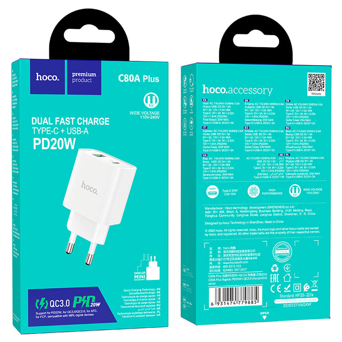 СЗУ (Сетевое зарядное устройство) HOCO C80A Plus Rapido, 20W, 1 USB Type C, 1 USB A, PD20W, QC3.0, цвет белый