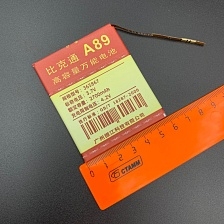 АКБ (Аккумулятор) универсальный A89 с контактами на шлейфе 2700 mAh 4.2V (67x58x36мм, 67x58x3.6мм). АКБ (Аккумулятор) универсальный A89 с контактами на шлейфе 2700 mAh 4.2V (67x58x36мм, 67x58x3.6мм).