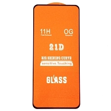 Защитное стекло 21D для Realme GT, GT Master Edition, цвет окантовки черный Защитное стекло 21D для Realme GT, GT Master Edition, цвет окантовки черный