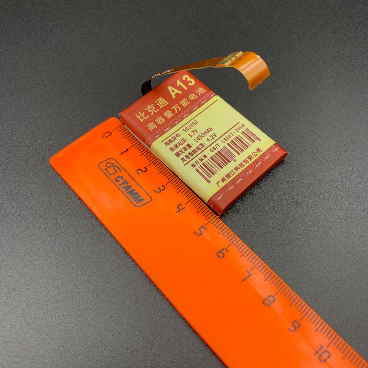 АКБ (Аккумулятор) универсальный A13 с контактами на шлейфе 1450 mAh 4.2V (50x34x50мм, 50x34x5.0мм).