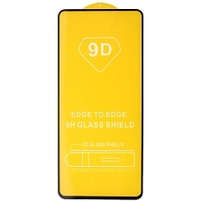 Защитное стекло 9D для XIAOMI Redmi Note 11 Pro, Redmi Note 11 Pro 5G, POCO X4 Pro 5G, цвет окантовки черный Защитное стекло 9D для XIAOMI Redmi Note 11 Pro, Redmi Note 11 Pro 5G, POCO X4 Pro 5G, цвет окантовки черный