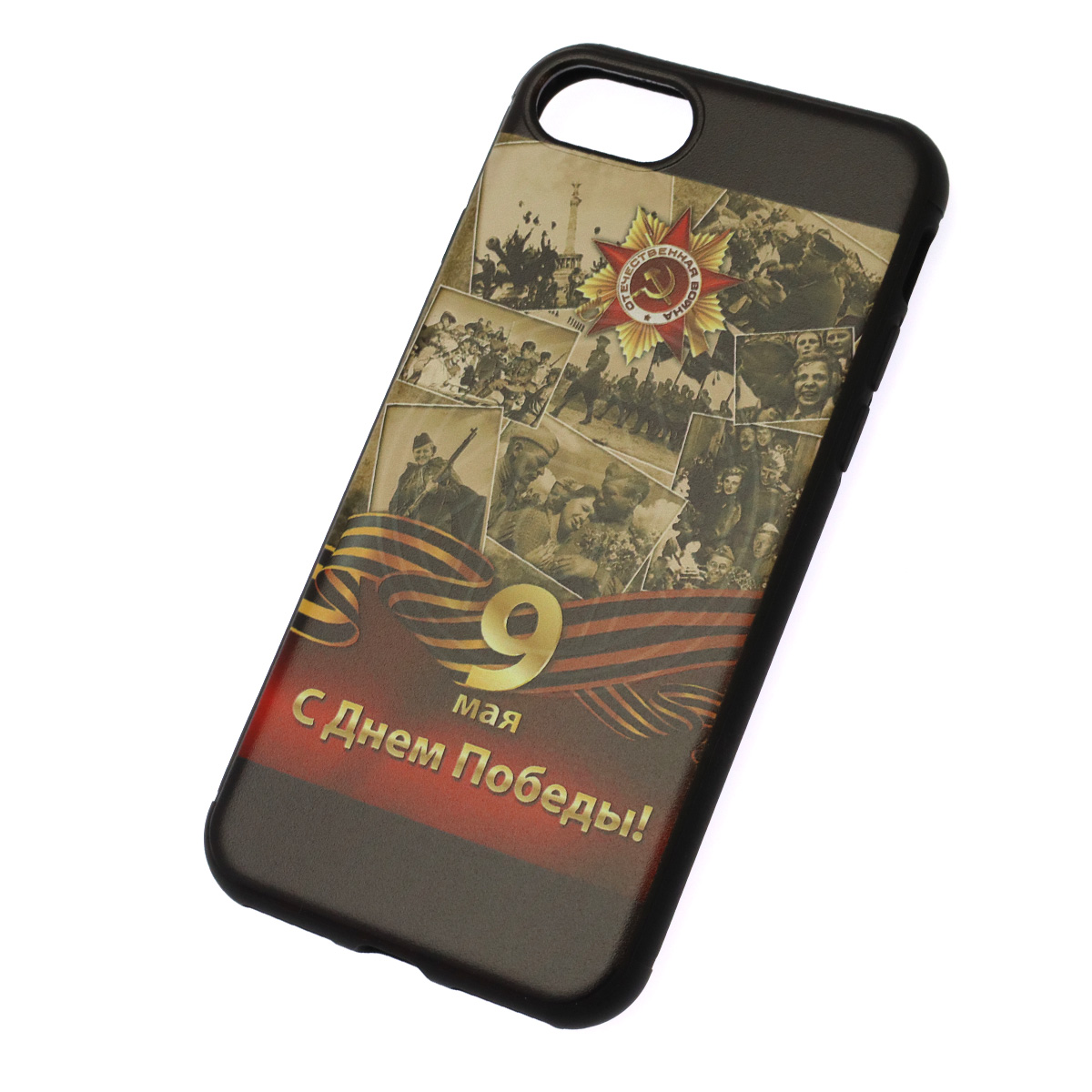 Чехол накладка для APPLE iPhone 7, iPhone 8, силикон, рисунок С Днем Победы 9 мая