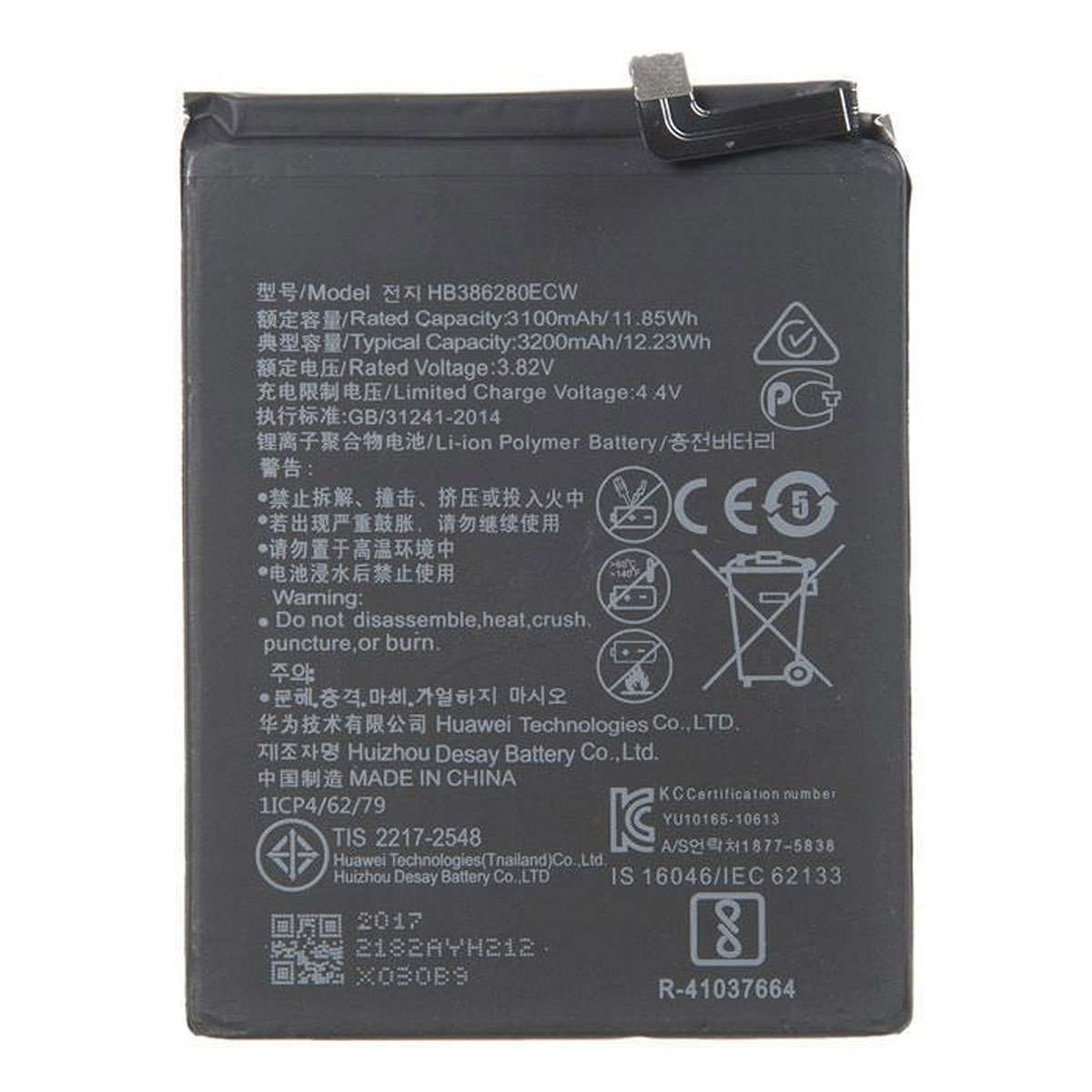 АКБ (Аккумулятор) HB386280ECW для HUAWEI P10, Honor 9, Honor 9 Premium, 3100mAh, 3.85V, цвет черный АКБ (Аккумулятор) HB386280ECW для HUAWEI P10, Honor 9, Honor 9 Premium, 3100mAh, 3.85V, цвет черный
