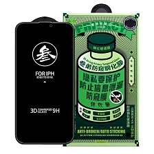 Защитное стекло Антишпион REMAX GL-27 для APPLE iPhone 15 (6.1"), APPLE iPhone 16 (6.1"), цвет окантовки черный Защитное стекло Антишпион REMAX GL-27 для APPLE iPhone 15 (6.1"), APPLE iPhone 16 (6.1"), цвет окантовки черный