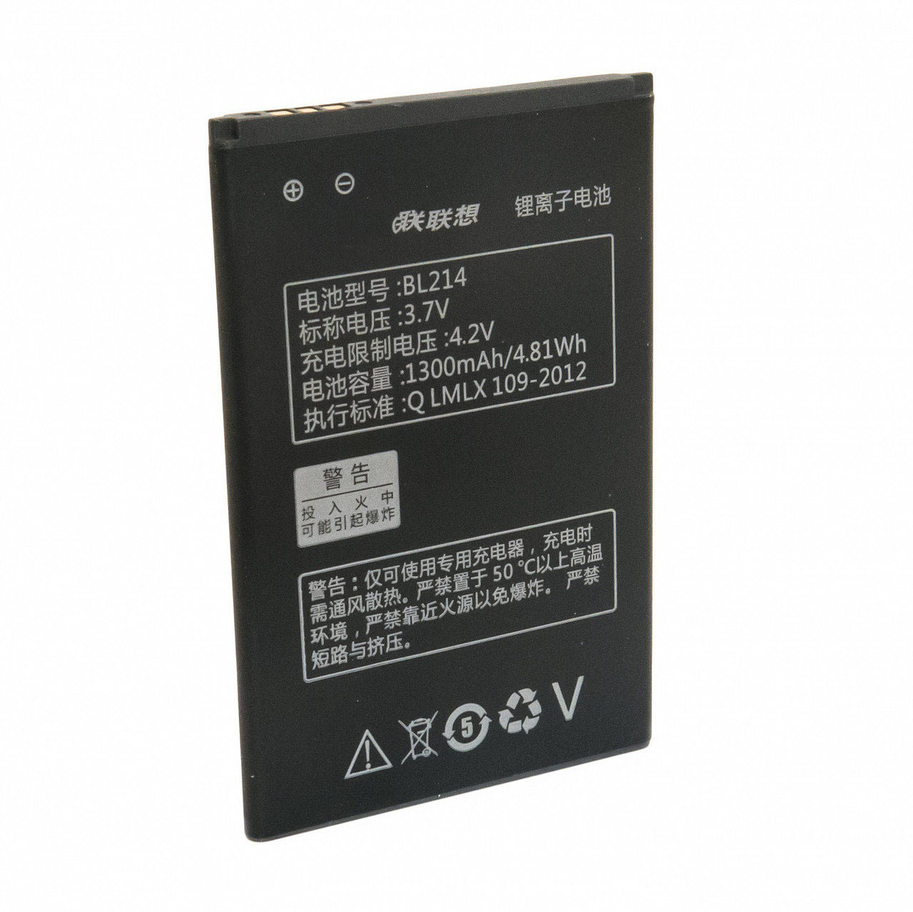 АКБ (Аккумулятор) BL214 для Lenovo (A208/A269/A316) 1300 mAh.