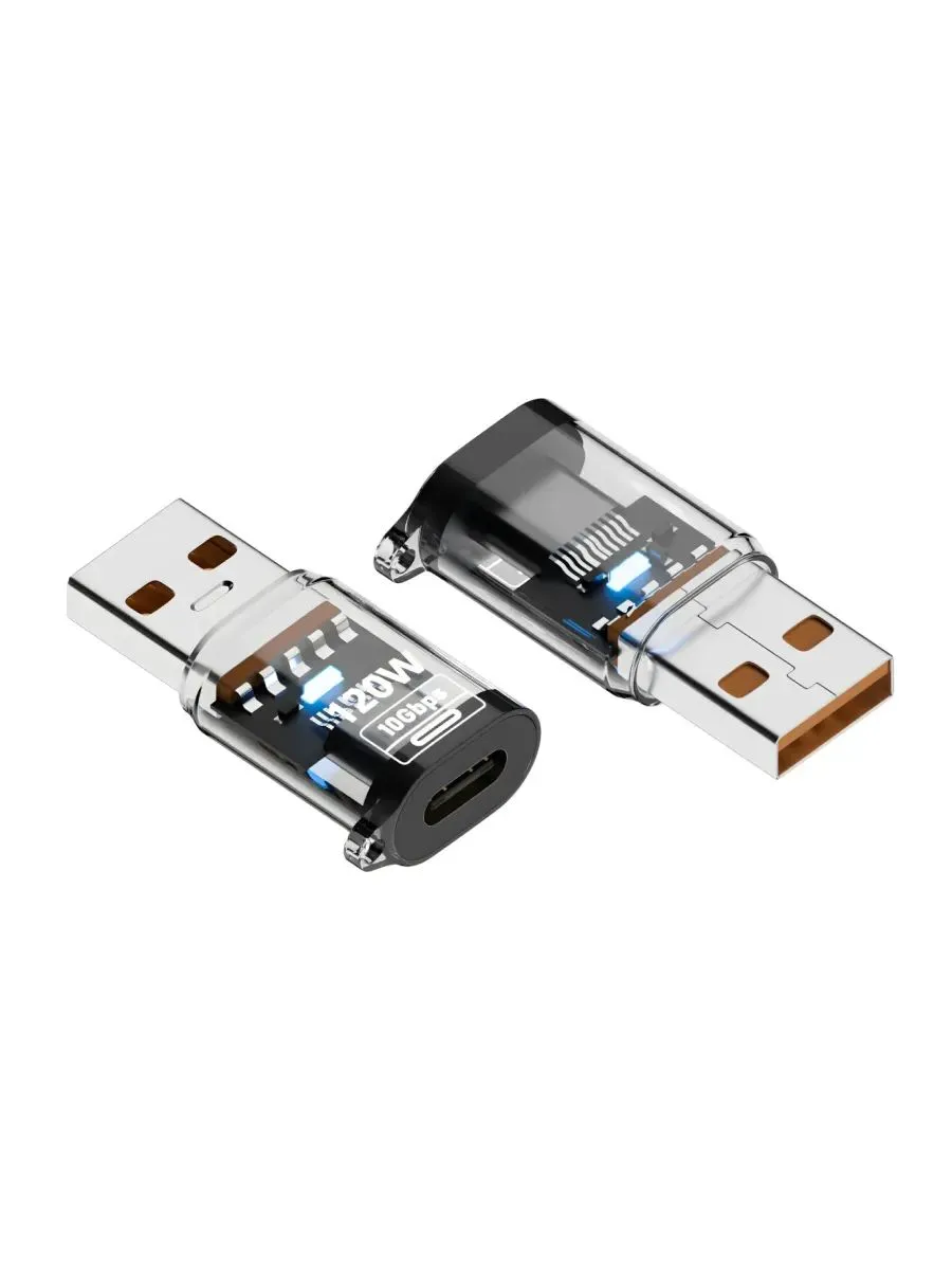 OTG переходник, адаптер 120W (10Gbps) с USB (папа) на Type-C (мама), быстрая зарядка, цвет черный
