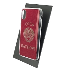 Чехол накладка для APPLE iPhone X, iPhone XS, силикон, рисунок СССР паспорт