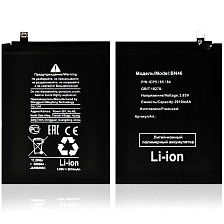 АКБ (Аккумулятор) BN46 для XIAOMI Redmi 7, Redmi Note 8, Redmi Note 8 (2021), 2910mAh, 3.85V, цвет черный