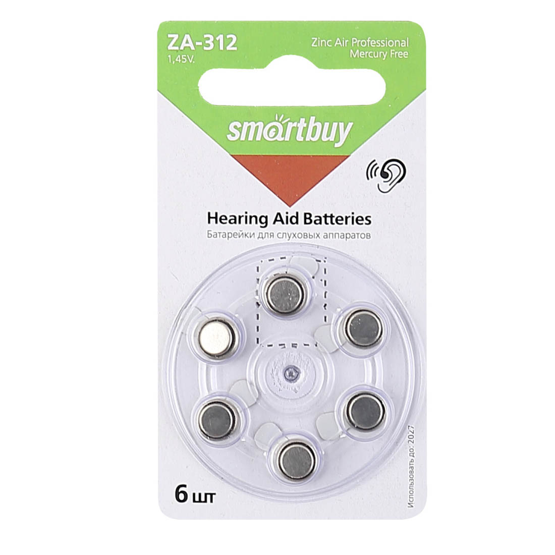 Батарейка для слуховых аппаратов SMARTBUY ZA312 (PR41,AC312,DA312), BL6, 1.45V