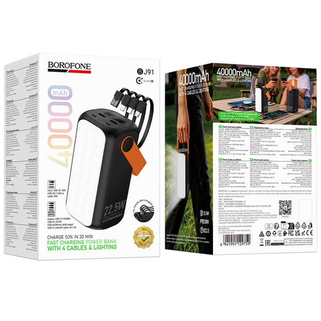 Внешний портативный аккумулятор, Power Bank BOROFONE BJ91 Alba, 40000 mAh, 22.5W, PD20W, QC3.0, LED дисплей, Фонарь, цвет черный