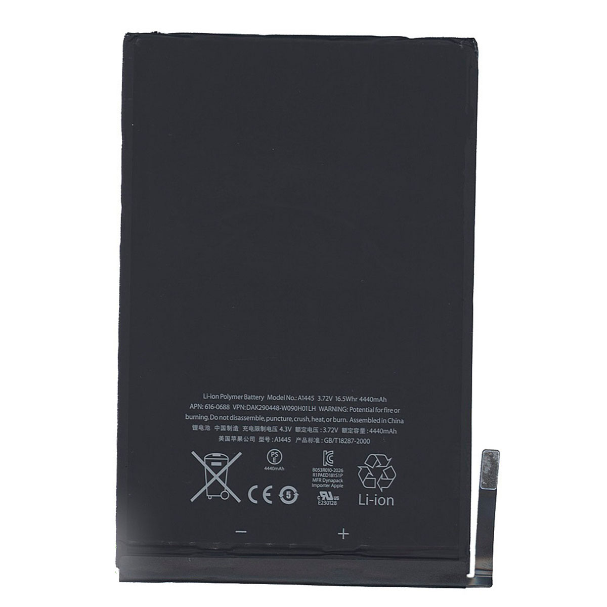 АКБ (Аккумулятор) для APPLE iPad Mini, 4440 mAh