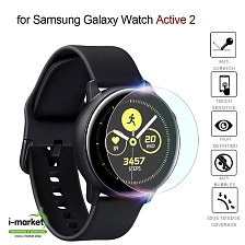 Защитная пленка TPU Glass для SAMSUNG Galaxy Watch Active2 40 мм (SM-R830), ударопрочная / прозрачная.