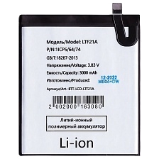 АКБ (Аккумулятор) LTF21A для LeEco Le 2 (X527), 3000mAh, 3.83V