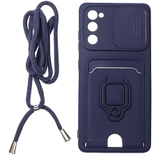 Чехол накладка MULTI FUNCTION 4 в 1 для SAMSUNG Galaxy S20 FE (SM-G780), цвет темно синий