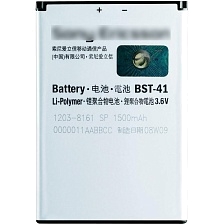 АКБ (Аккумулятор) BST-41 1500мАч для Sony Ericsson A8, A8i, M1i Aspen; R800i Xperia Play; Xperia X1, X2 Vulcan, X3 Rachel, X10. АКБ (Аккумулятор) BST-41 1500мАч для Sony Ericsson A8, A8i, M1i Aspen; R800i Xperia Play; Xperia X1, X2 Vulcan, X3 Rachel, X10.