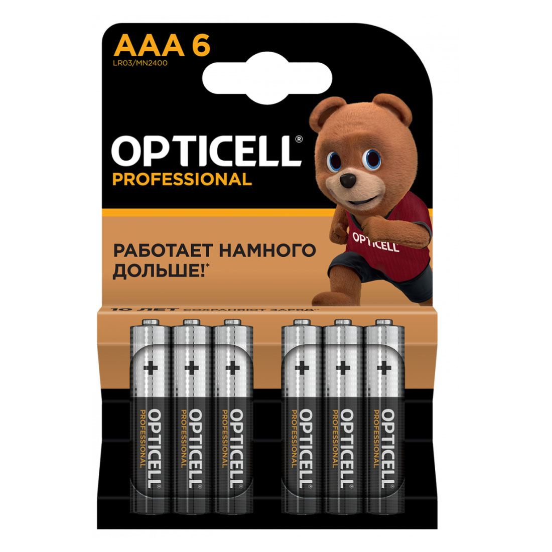 Батарейка OPTICELL PROFESSIONAL LR03 AAA BL6 Alkaline 1.5V