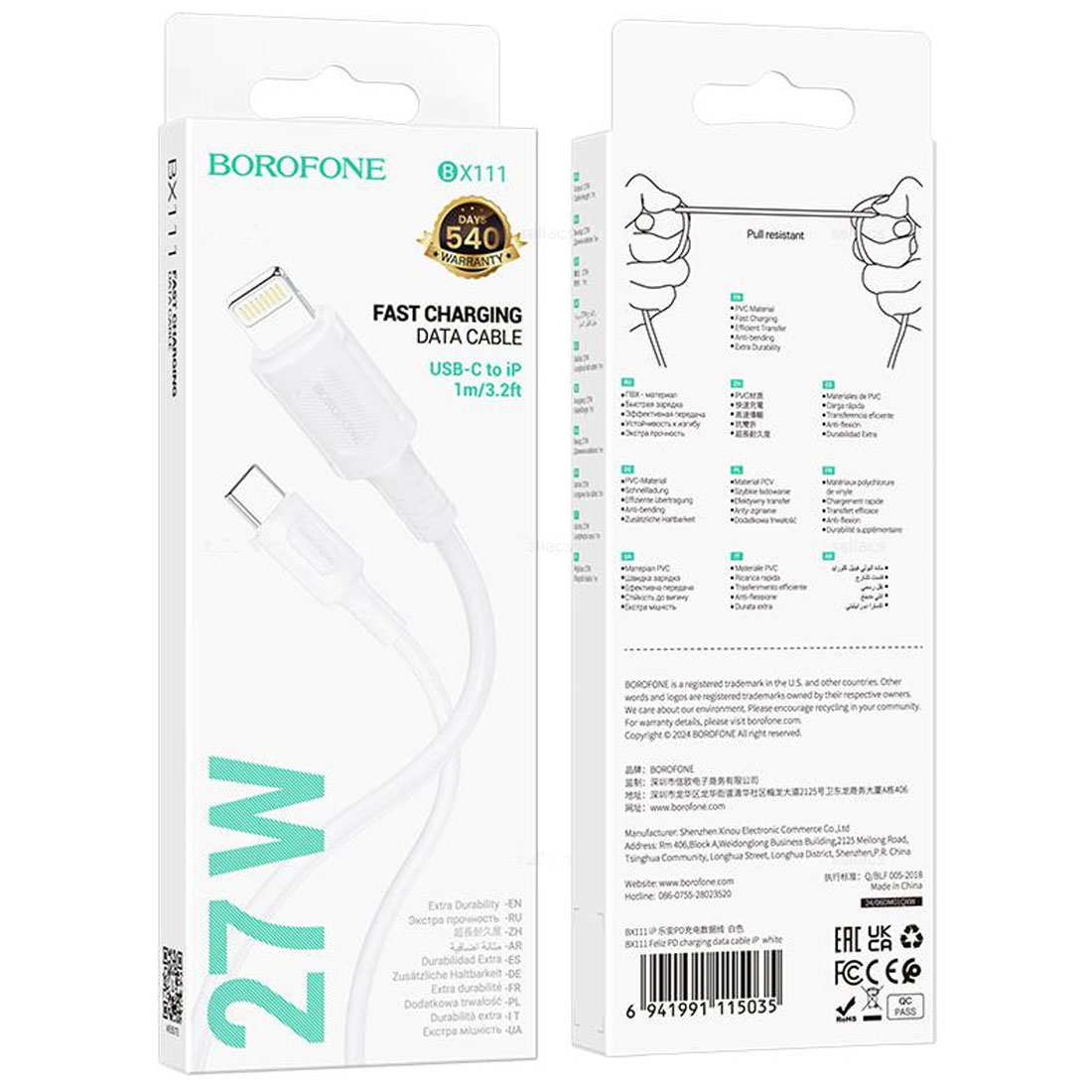 Кабель BOROFONE BX111 Feliz USB Type C на Lightning 8 pin, 27W, длина 1 метр, цвет белый