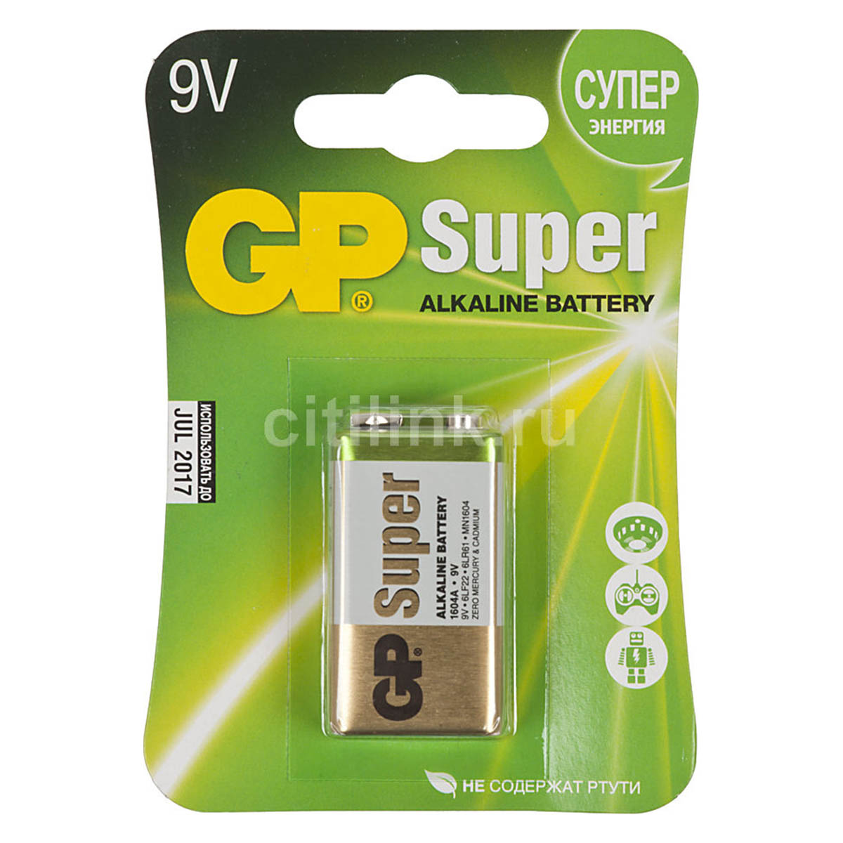 Батарейка GP Super Крона 6F22 Alkaline 9V