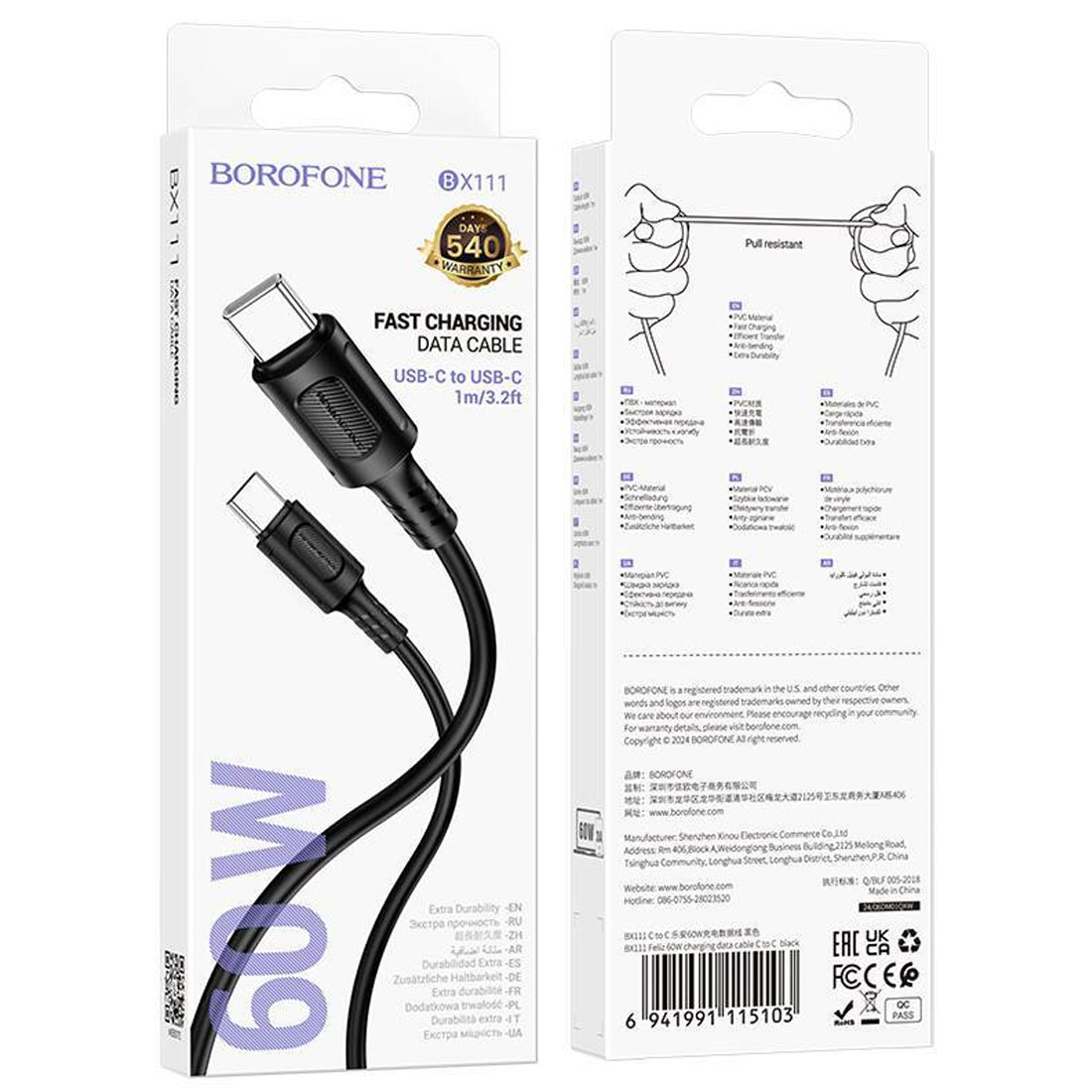 Кабель BOROFONE BX111 Feliz USB Type C на USB Type C, 60W, длина 1 метр, цвет черный