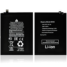 АКБ (Аккумулятор) BN46 для XIAOMI Redmi 7, Redmi Note 8, Redmi Note 8 (2021), 2910mAh, 3.85V, цвет черный АКБ (Аккумулятор) BN46 для XIAOMI Redmi 7, Redmi Note 8, Redmi Note 8 (2021), 2910mAh, 3.85V, цвет черный