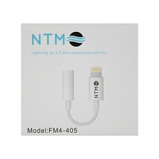 Аудио кабель, переходник NTM FM4-405 для APPLE Lightning 8 pin на аудио вход 3.5 mm jack, цвет белый Аудио кабель, переходник NTM FM4-405 для APPLE Lightning 8 pin на аудио вход 3.5 mm jack, цвет белый