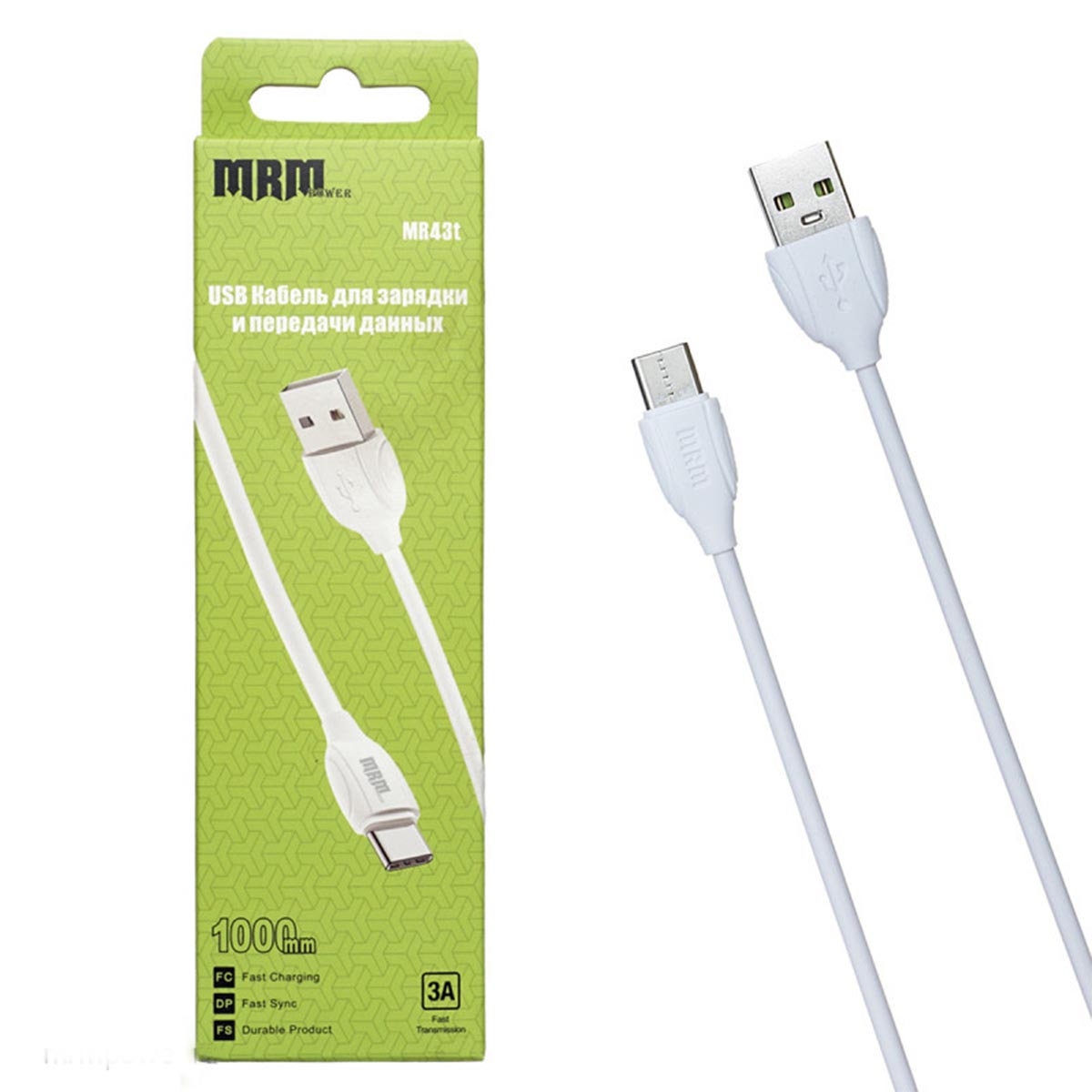 Кабель MRM MR43t USB Type C, 3А, длина 1 метр, силикон, цвет белый