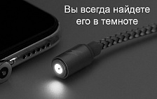 Кабель USB - MicroUSB Remax RC-095m (магнитный, оплетка ткань) Черный.