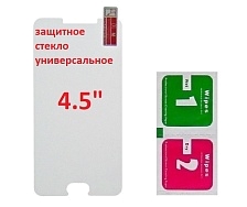 Защитное стекло "Pro Glass" для смартфонов универсальное 4.5" с вырезом под кнопку Home / прозрачное. Защитное стекло "Pro Glass" для смартфонов универсальное 4.5" с вырезом под кнопку Home / прозрачное.