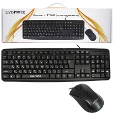 Проводной комплект  Live-Power LP104-K, клавиатура, мышь, цвет черный